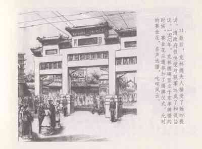 第35頁圖