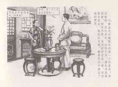 第43頁圖