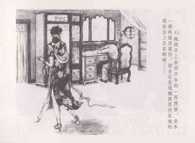 第47頁圖