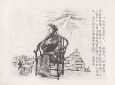 第51頁圖