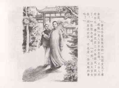 第55頁圖