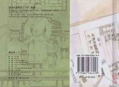 第59頁圖