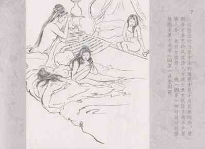第11頁圖