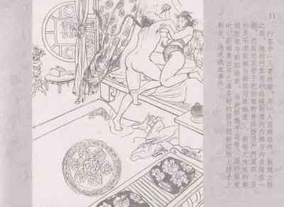 第15頁圖