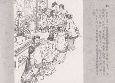 第23頁圖