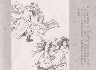 第27頁圖