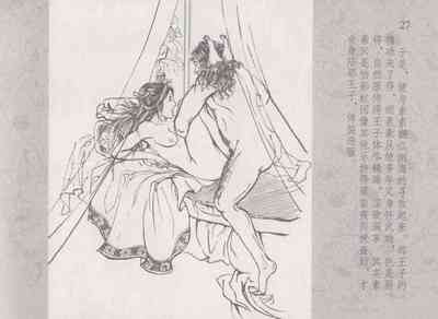 第31頁圖