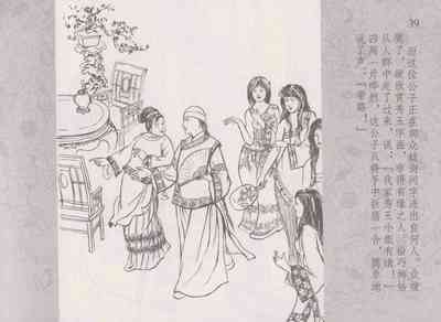 第43頁圖