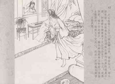 第47頁圖