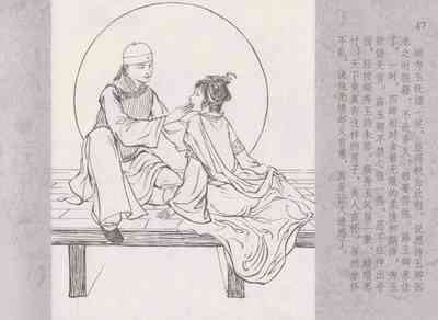 第51頁圖