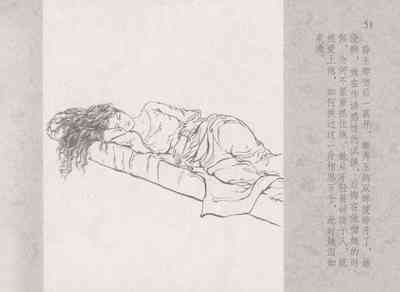 第55頁圖