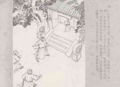 第59頁圖