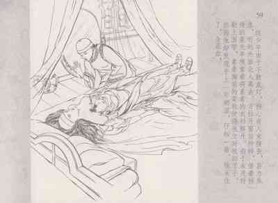 第63頁圖