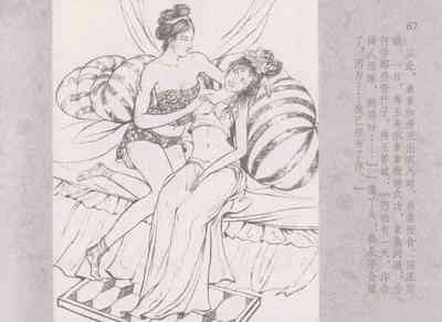 第71頁圖