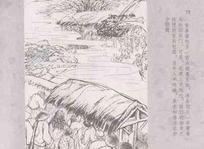 第79頁圖