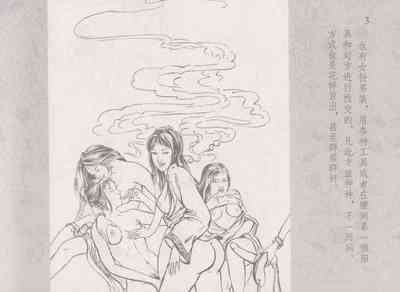 第7頁圖