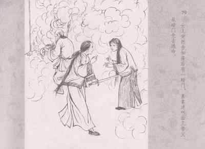 第83頁圖