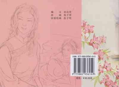 第87頁圖