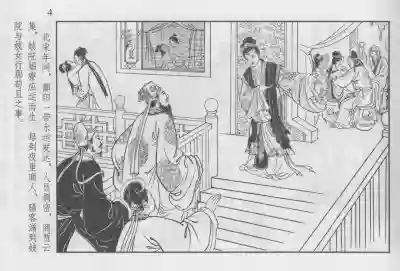 第11頁圖