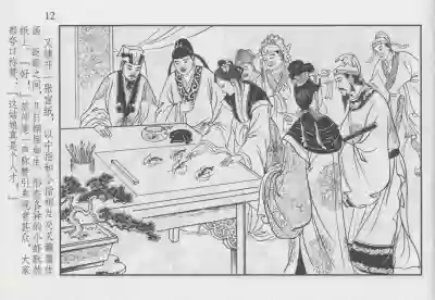 第19頁圖