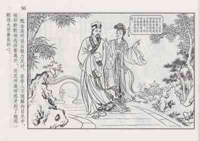 第43頁圖