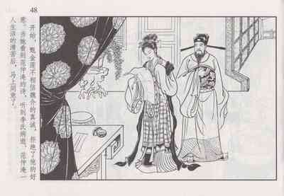 第55頁圖