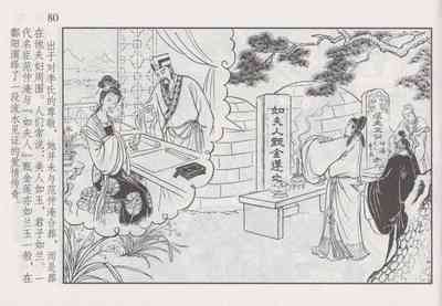 第87頁圖