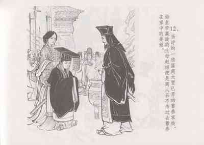 第19頁圖