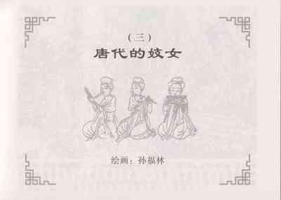 第31頁圖