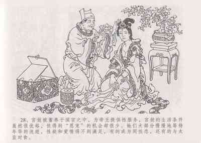 第35頁圖