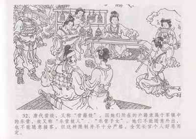 第39頁圖