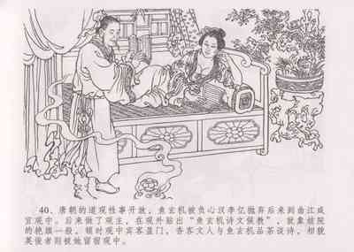 第47頁圖