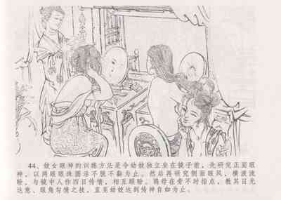 第51頁圖