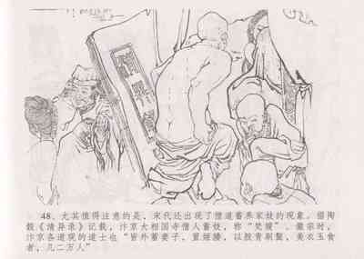 第55頁圖