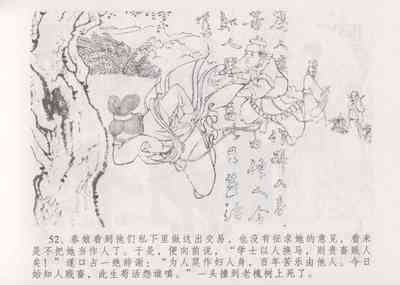 第59頁圖