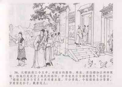 第63頁圖