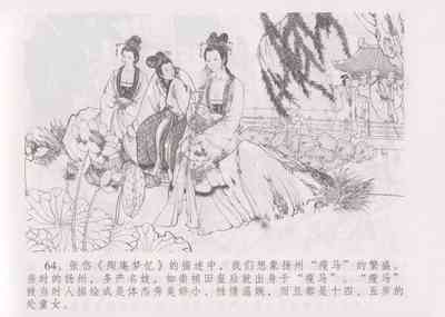 第71頁圖