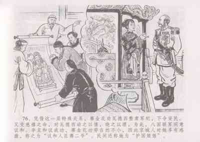 第83頁圖