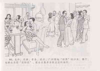 第87頁圖