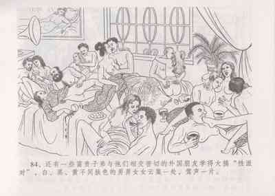 第91頁圖