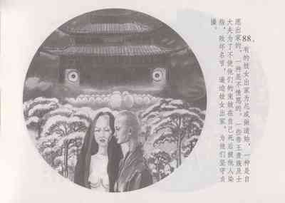 第95頁圖