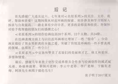 第99頁圖