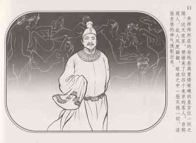 第15頁圖