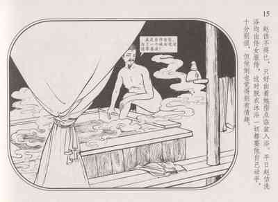 第19頁圖