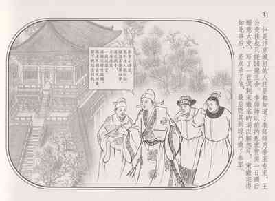 第35頁圖