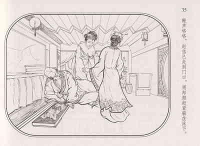 第39頁圖