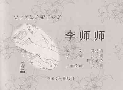 第3頁圖