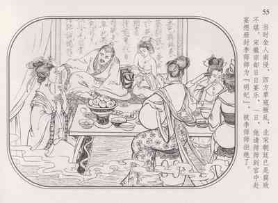 第59頁圖