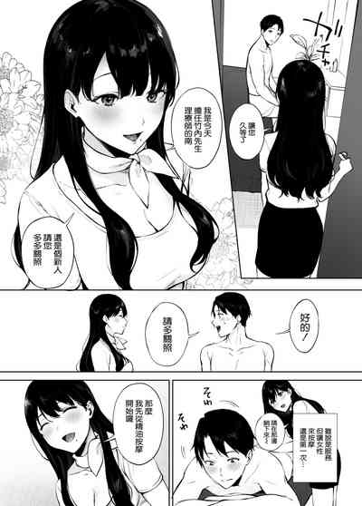 第7頁圖