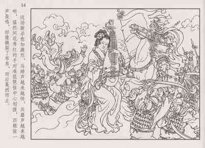 第19頁圖